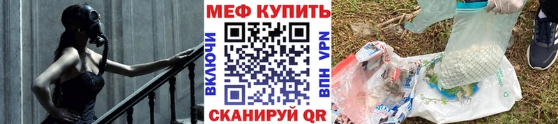 МЯУ-МЯУ VHQ  купить  цена  Кисловодск 