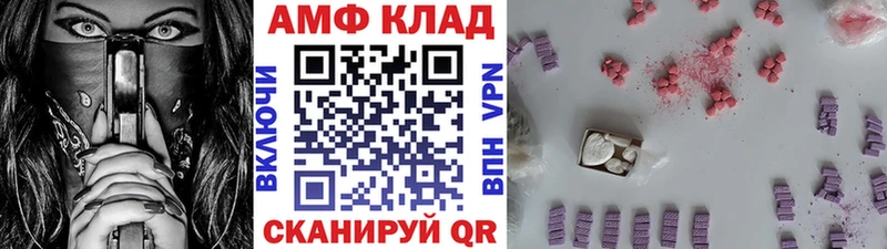 ссылка на мегу зеркало  Кисловодск  Метамфетамин витя 