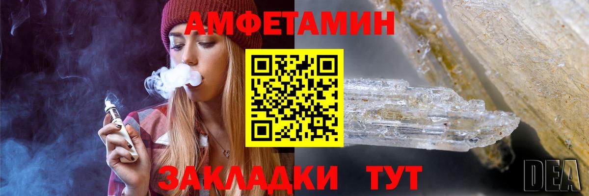 Кисловодск  Первитин витя  Первитин витя  Вход с VPN 