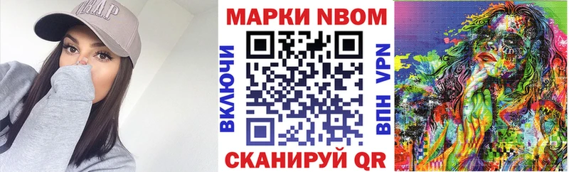MEGA онион  Кисловодск  Марки NBOMe 1,8мг 