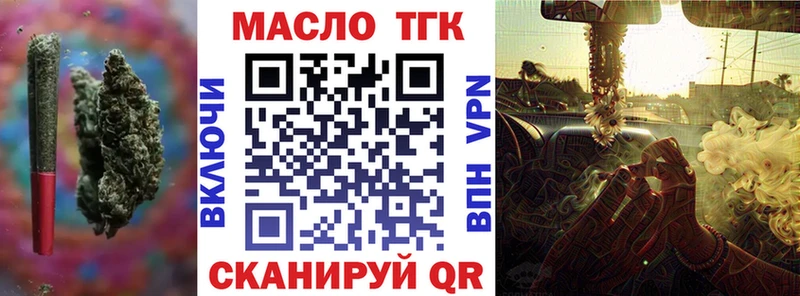 OMG рабочий сайт  Кисловодск  Дистиллят ТГК вейп с тгк 