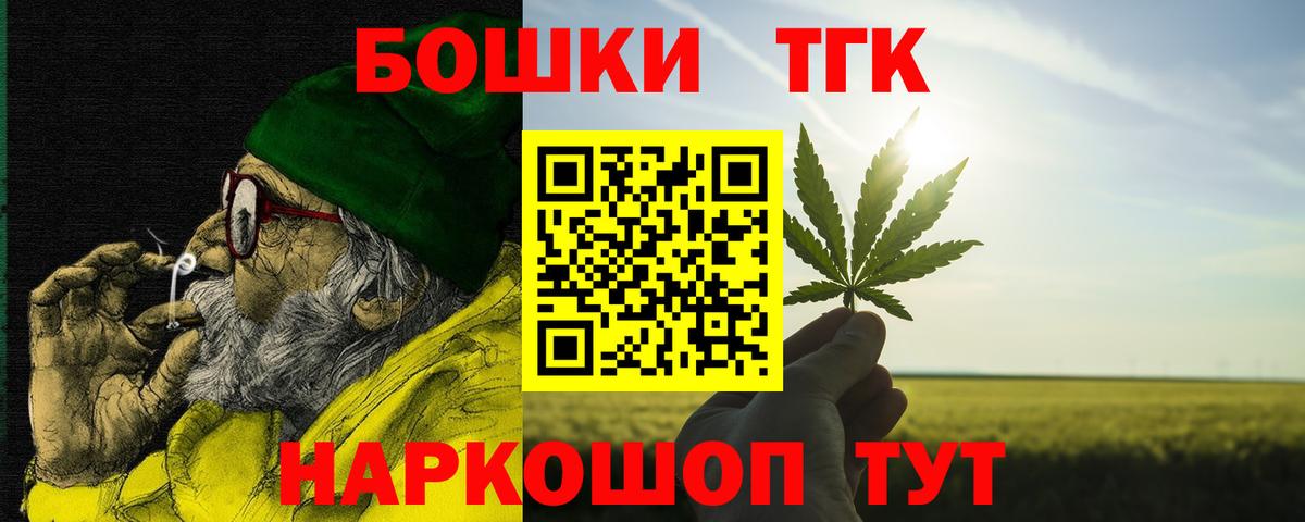 Бошки марихуана марихуана  Вход с VPN  Канабис White Widow  Кисловодск  Шишки марихуана MAZAR 